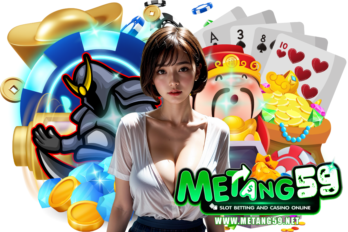 metang59 เว็บตรง